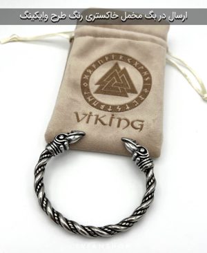 دستبند Vikings دو سر کلاغ